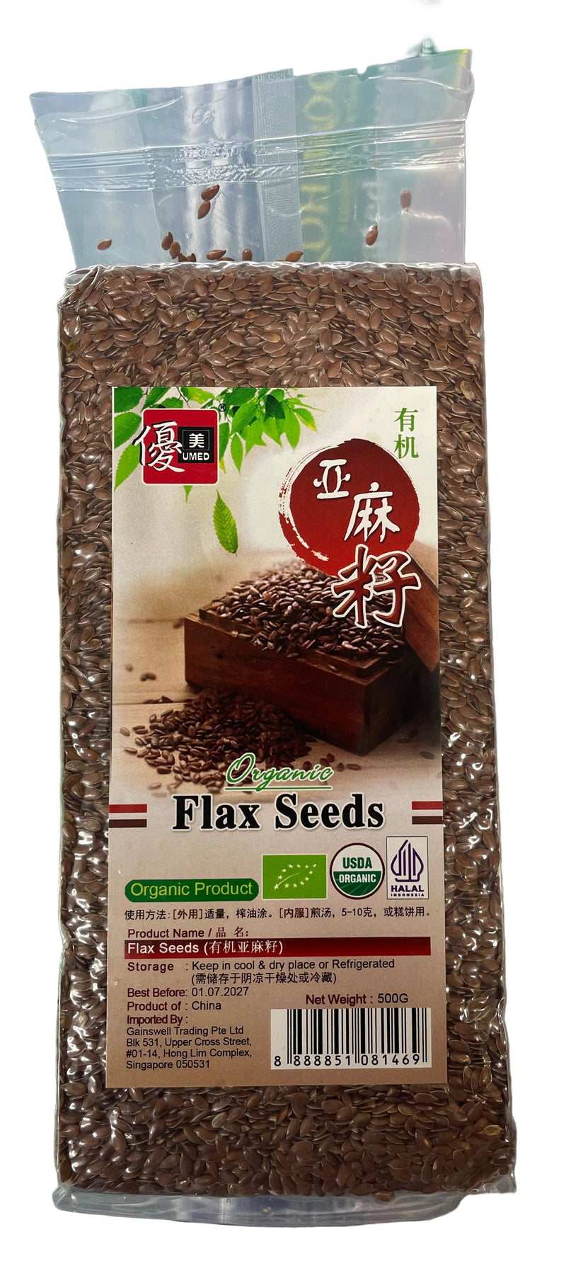 Flax seed 500gm