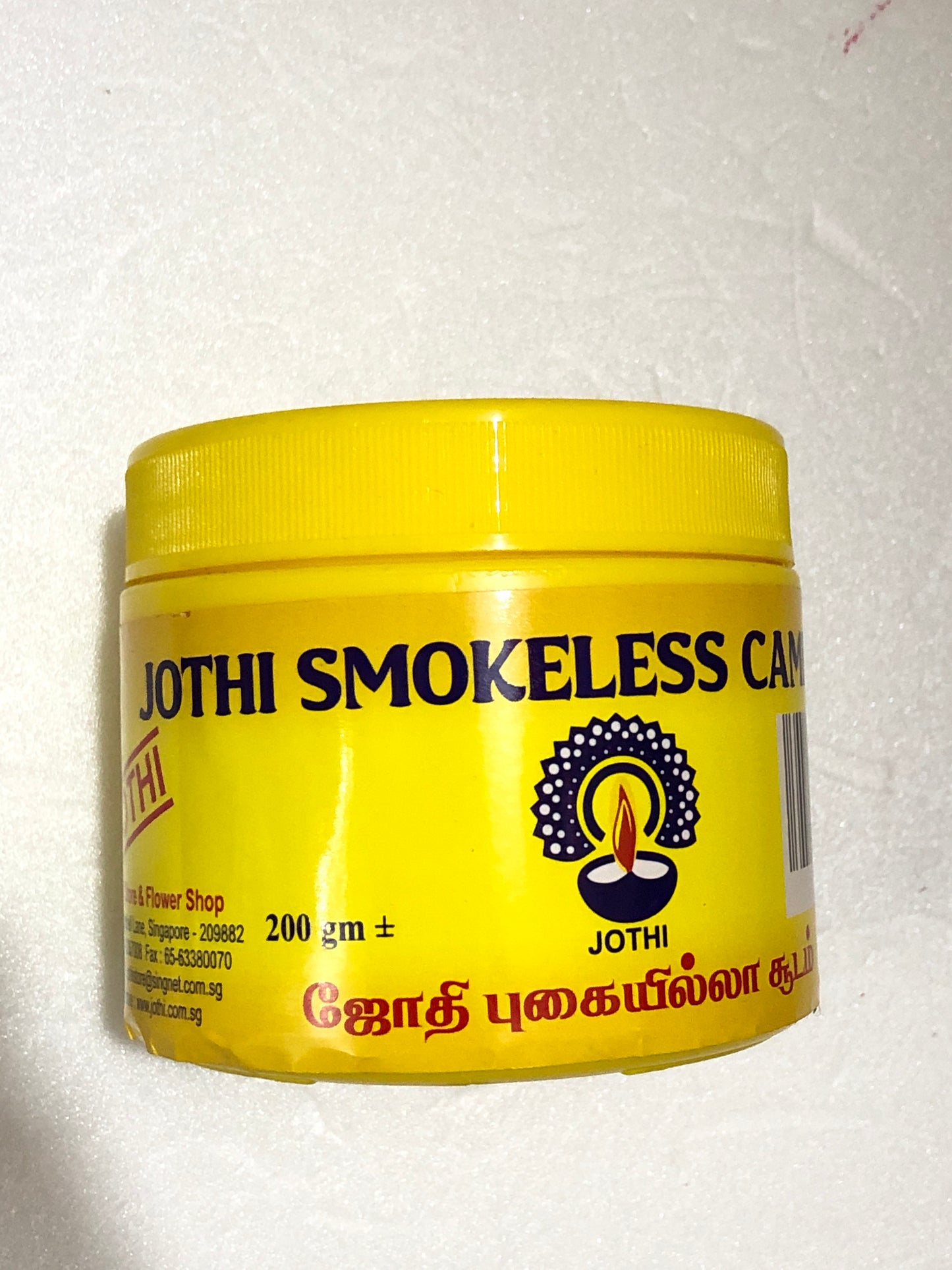 Jothi smokeless camphor