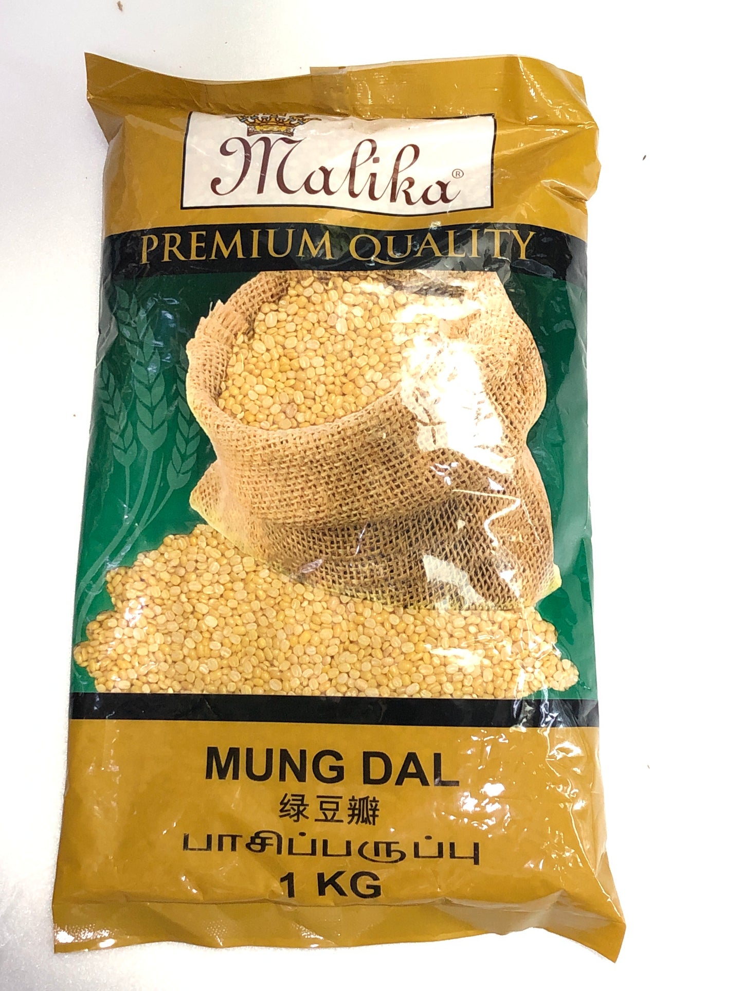 MOONG DHAL SPLIT 1 KG MALIKA