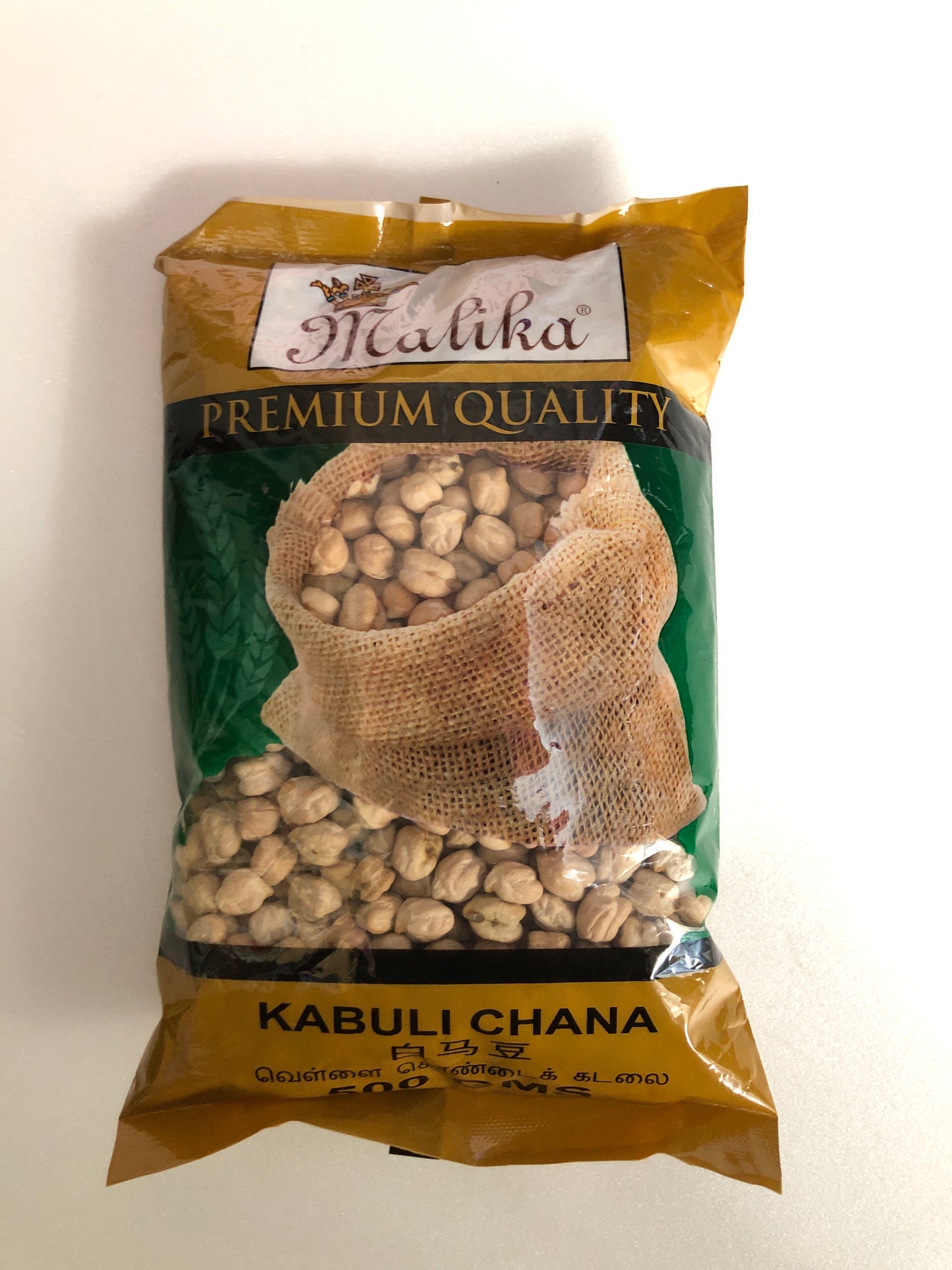 KABULI CHANA MALIKA 500 GM