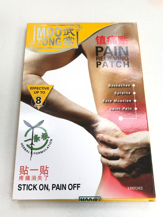 Moo Tong Pain Releiving Patch- 5ptch