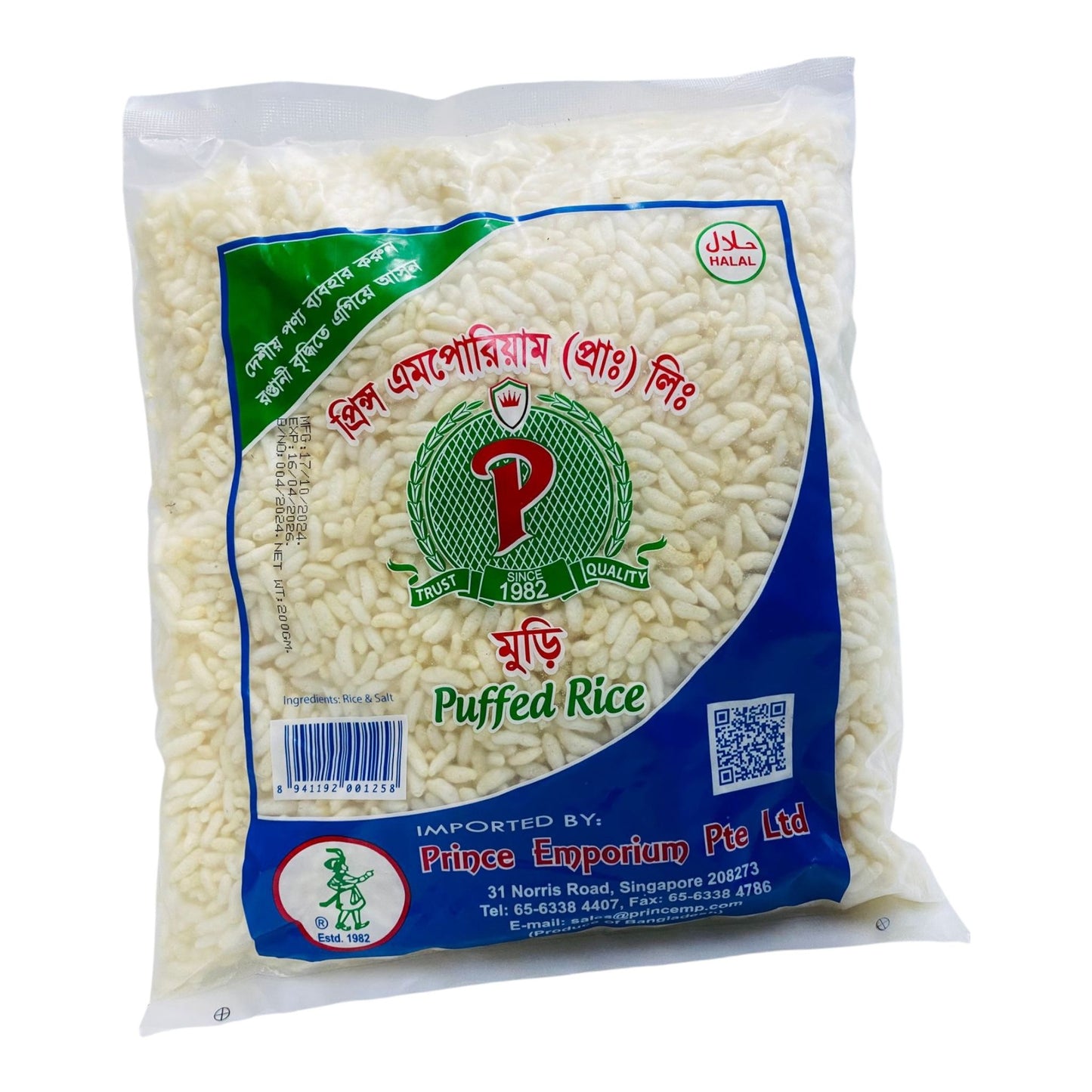 PRINCE PUFFED RICE 200gm