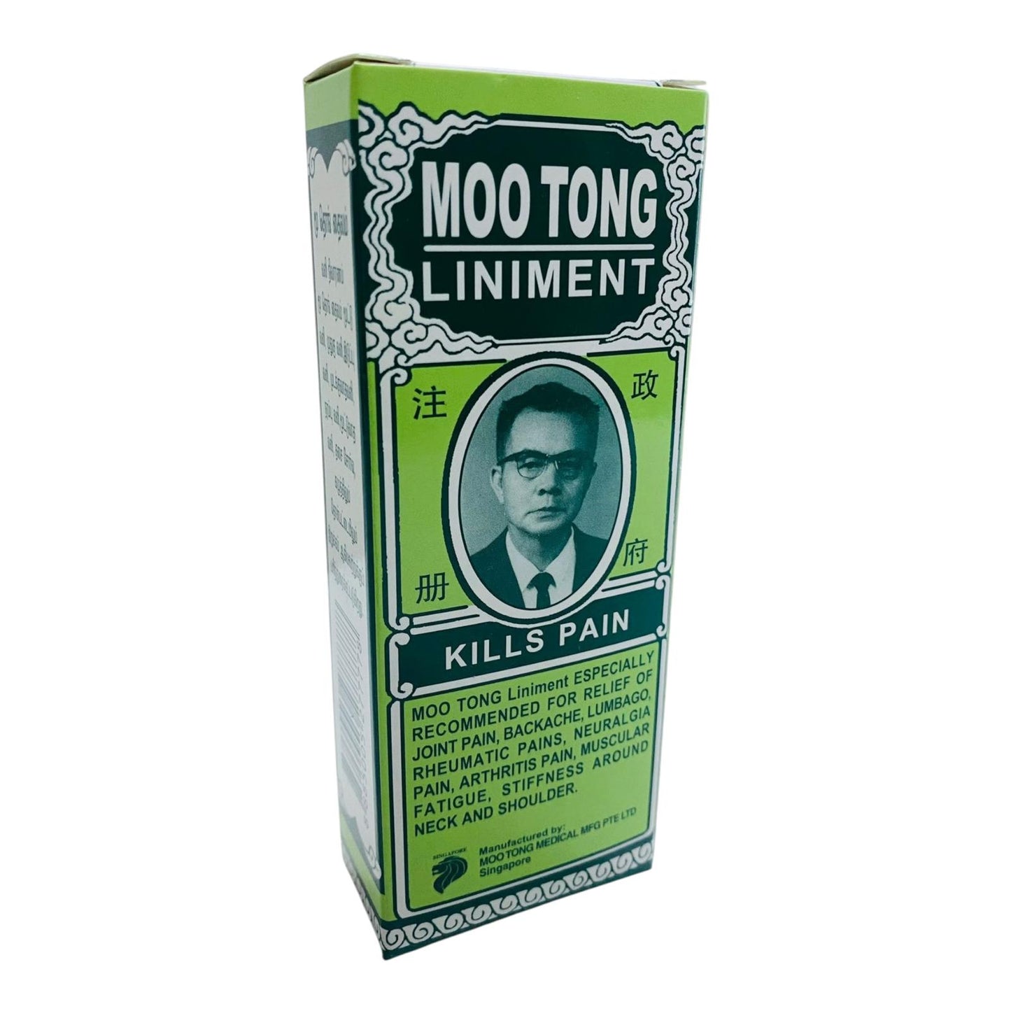 MOO TONG LINIMENT