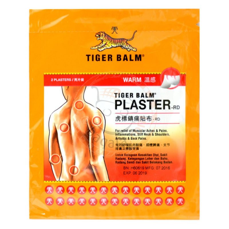 Tiger Balm Plaster Red Warm 7 x 10 Cm