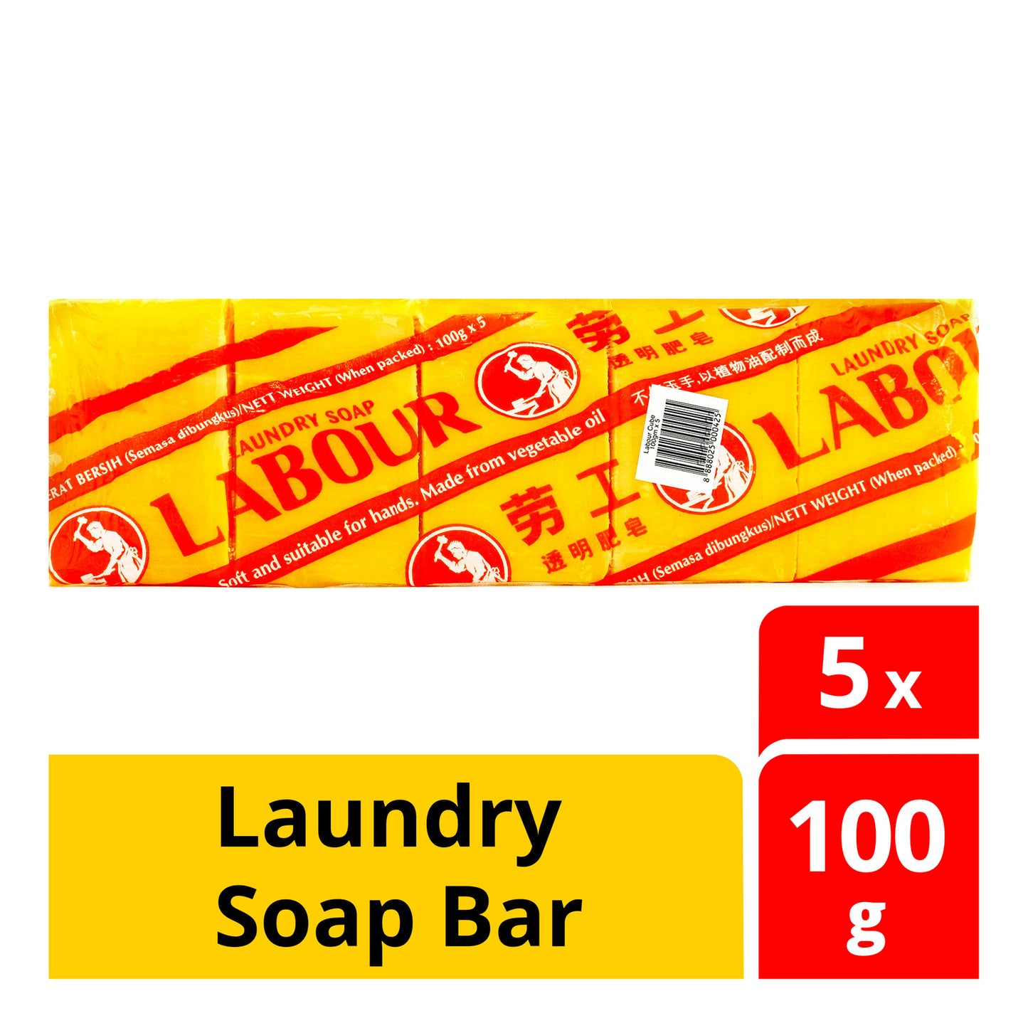 Labour Laundry Soap Bar