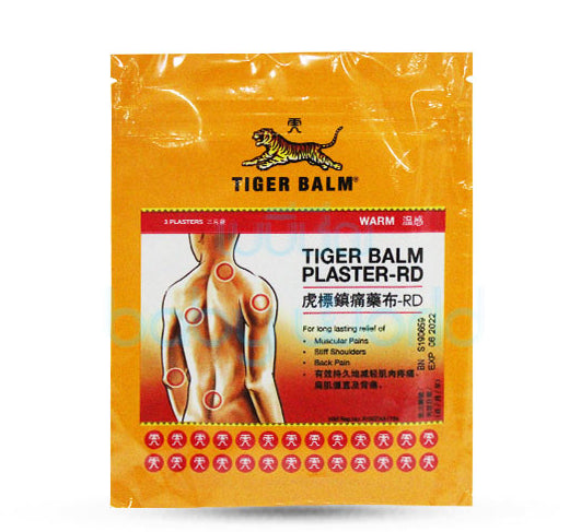 Tiger Balm Plaster Warm Small 3s