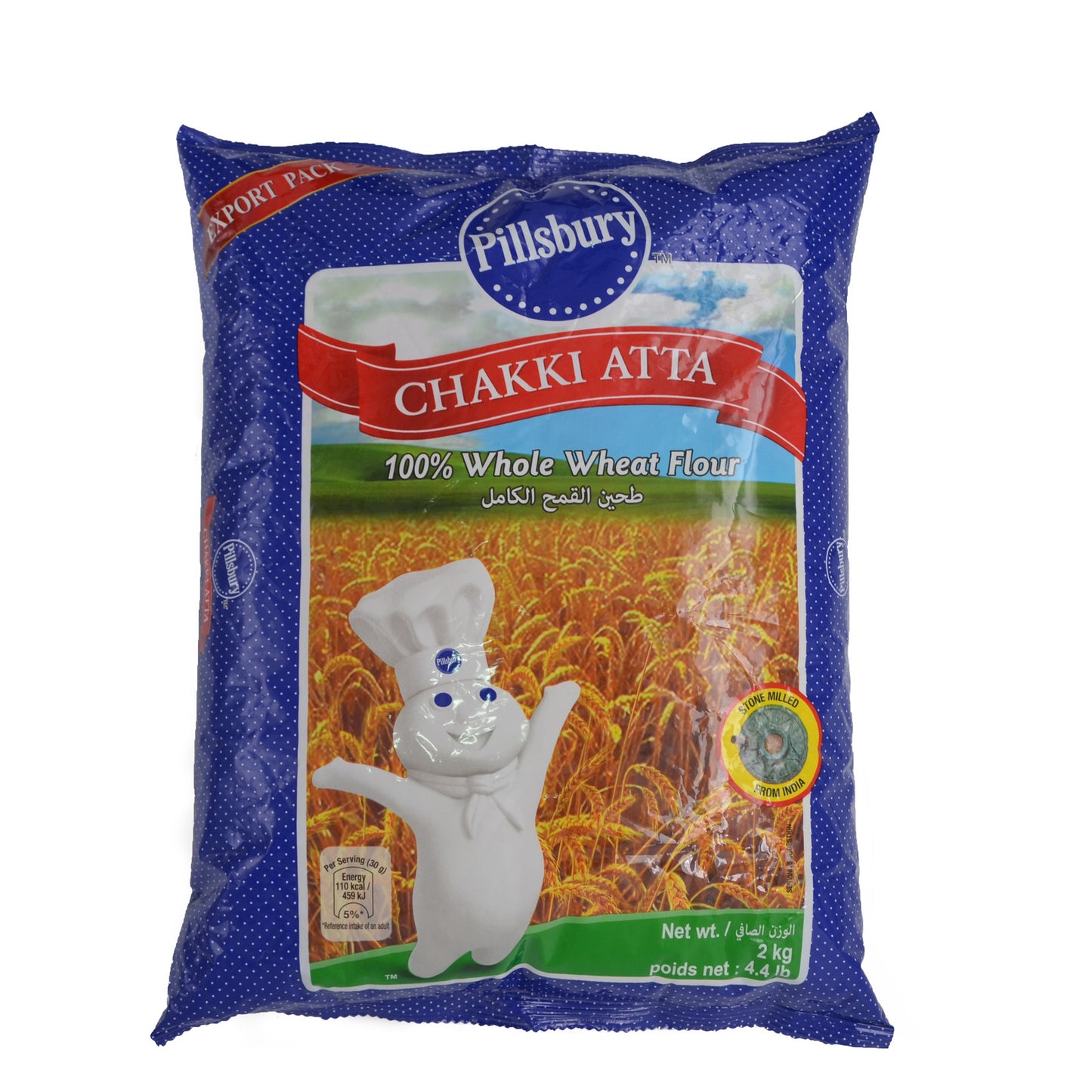 Pillsbury Chakki Atta 2kg