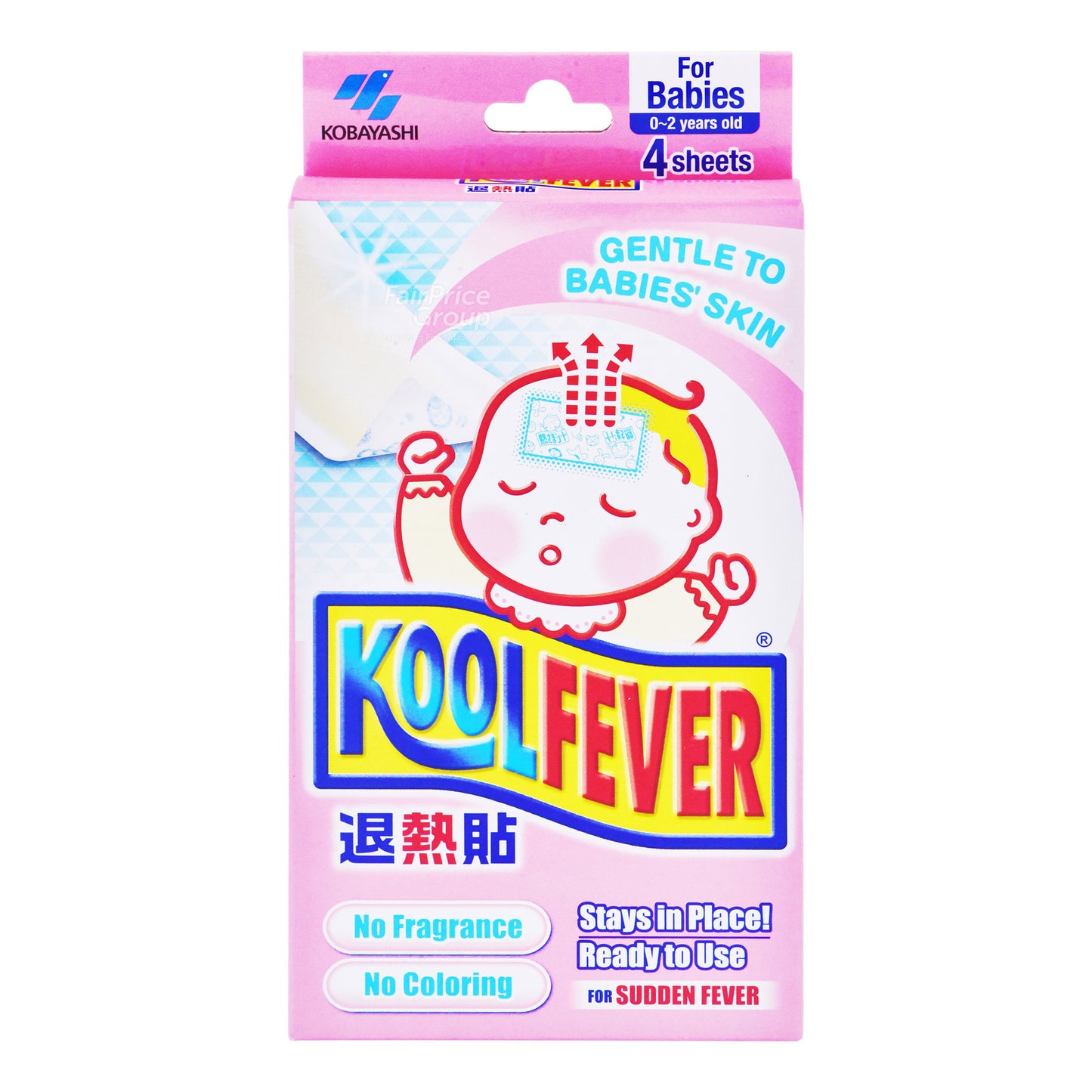 Kobayashi Kool Fever Cooling Gel Sheets Babies 02 Years Old