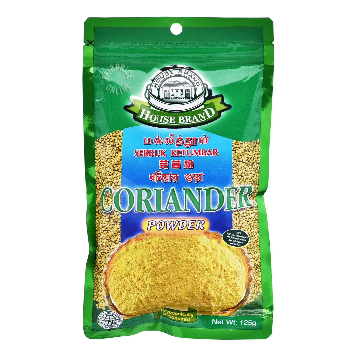 House Brand Coriander Powder 125g